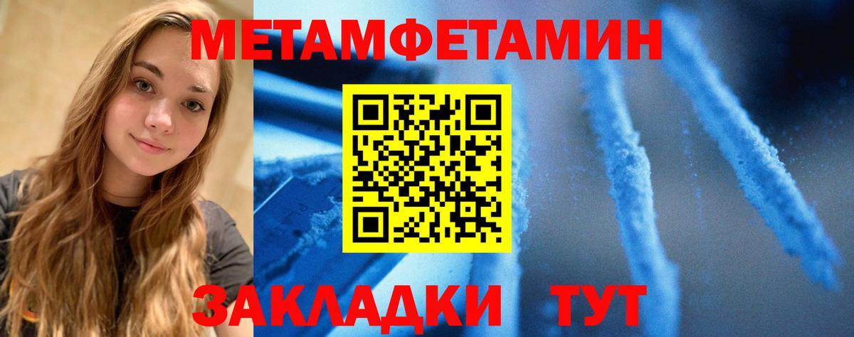 Amphetamine  АМФЕТАМИН Розовый  АМФЕТАМИН  Буйнакск  Вход с VPN 