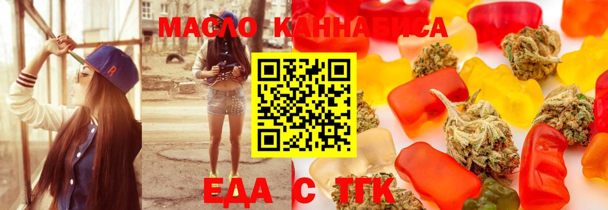 Canna-Cookies марихуана  Вход с VPN  Буйнакск 