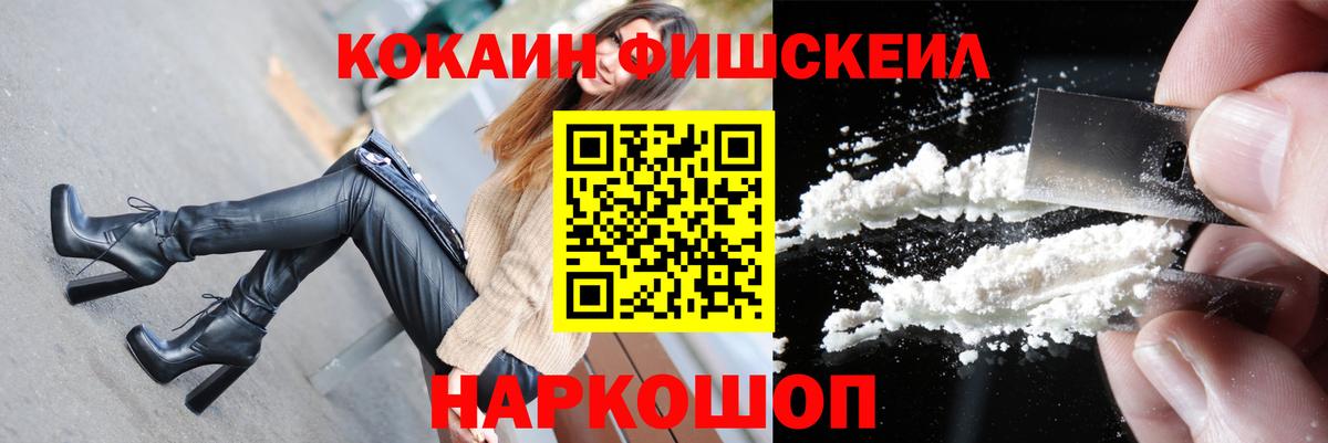 Cocaine Боливия  Cocaine Боливия  Буйнакск  Вход с VPN 