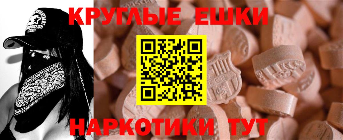Ecstasy 280мг Буйнакск