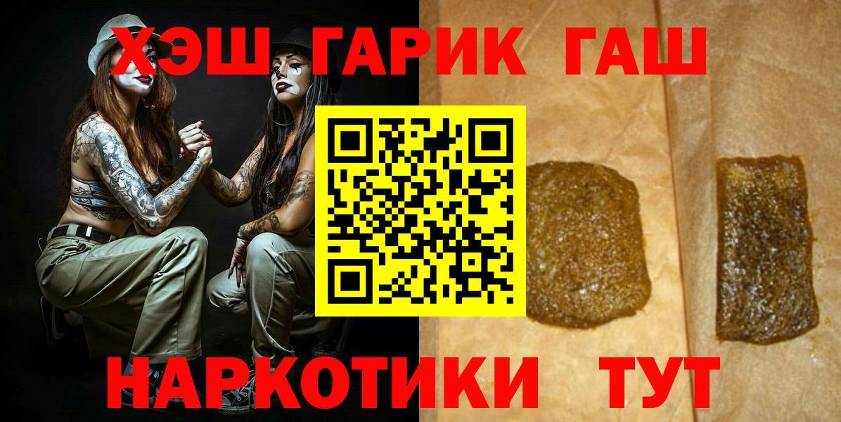 ГАШИШ ice o lator Буйнакск