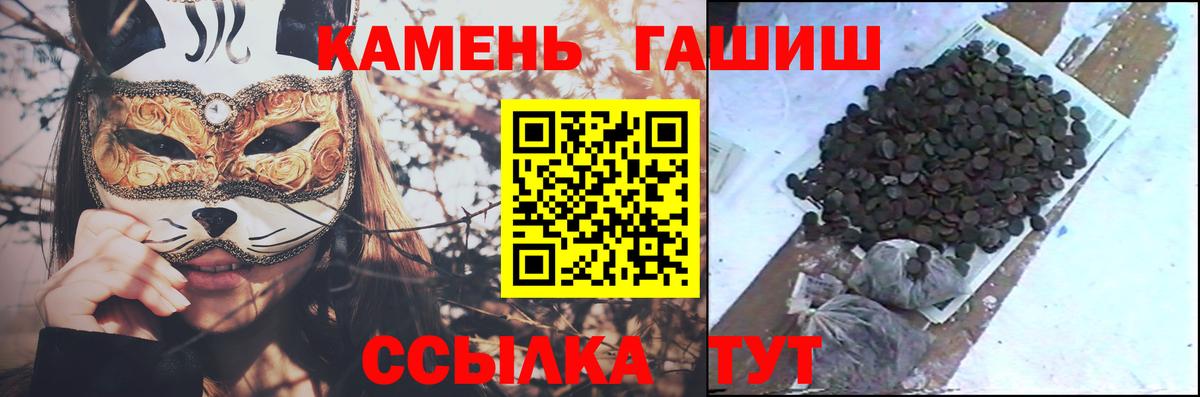 Гашиш хэш  ГАШИШ  Буйнакск  Вход с VPN  ГАШ гашик 