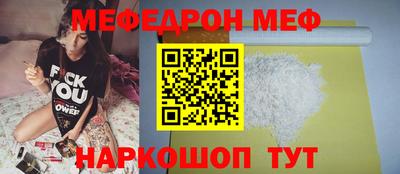 мефедрон мука Кимры