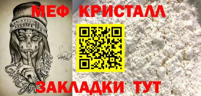 мескалин Кингисепп