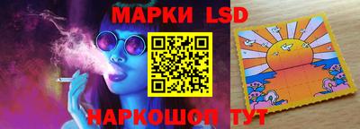 мескалин Кингисепп
