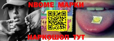 мескалин Кингисепп