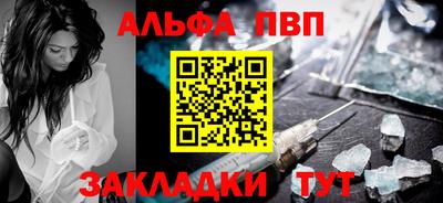 a pvp Кинель