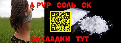 мескалин Кингисепп