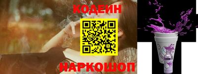 мескалин Кингисепп