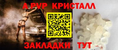 a pvp Кинель