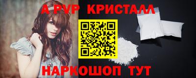 a pvp Кинель