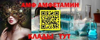 мескалин Кингисепп