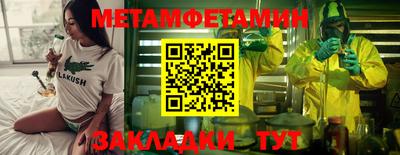 мескалин Кингисепп