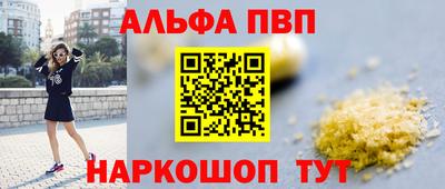 мескалин Кингисепп