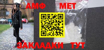 мескалин Кингисепп