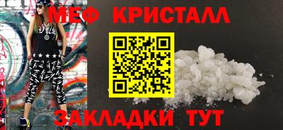 мескалин Кингисепп