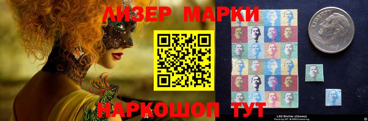 Лсд 25 экстази кислота  ЛСД экстази  ЛСД экстази кислота  Буйнакск  Вход с VPN 