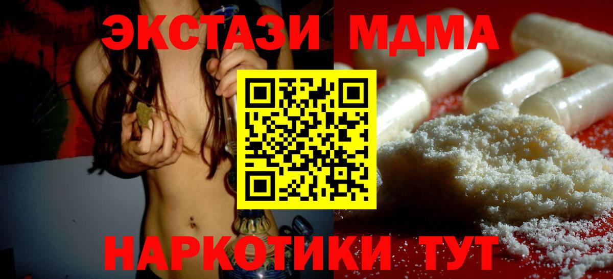 MDMA VHQ Буйнакск