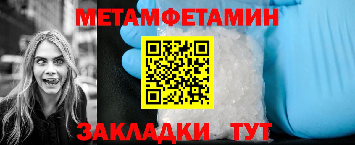 Первитин пудра Буйнакск