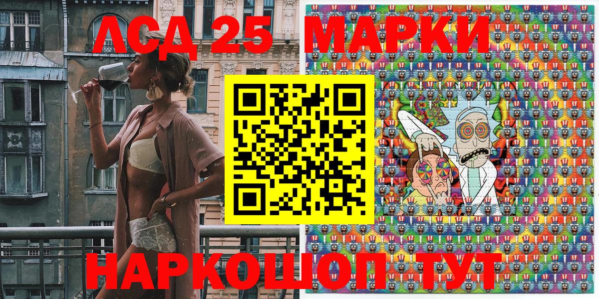 Марки NBOMe 1,5мг  Вход с VPN  Буйнакск 