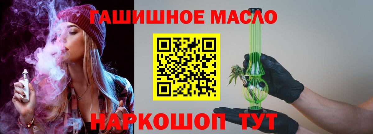 Дистиллят ТГК Wax  Вход с VPN  где купить   Буйнакск 