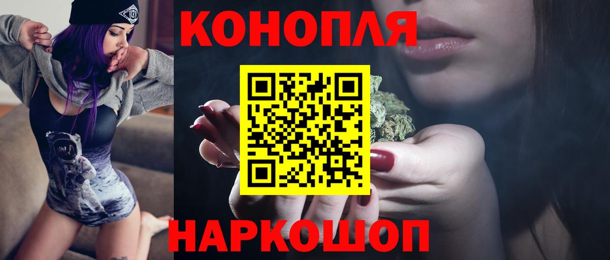 Шишки марихуана Bruce Banner  Вход с VPN  Канабис VHQ  Буйнакск 